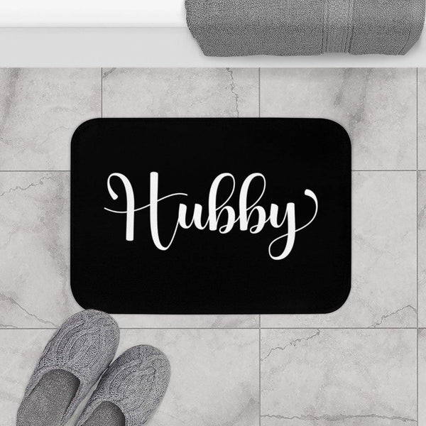 "Hubby" Black Modern Minimalist Bath Mat | lovevisionkarma.com