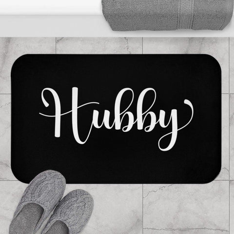 "Hubby" Black Modern Minimalist Bath Mat | lovevisionkarma.com