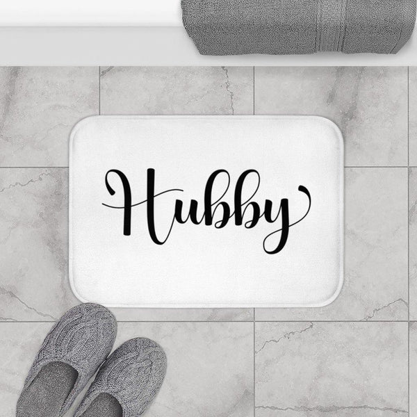 "Hubby" White Modern Minimalist Bath Mat | lovevisionkarma.com